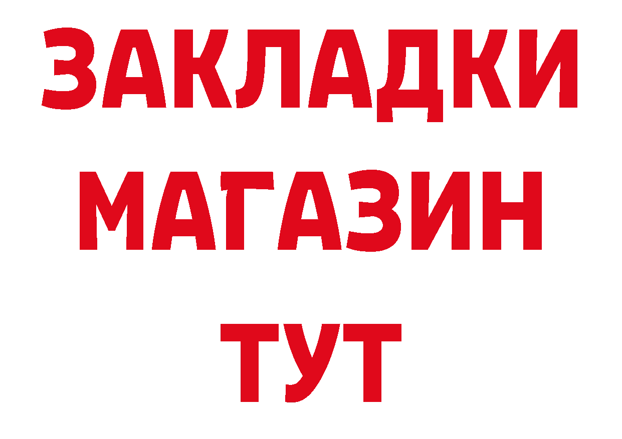 Продажа наркотиков дарк нет как зайти Мичуринск